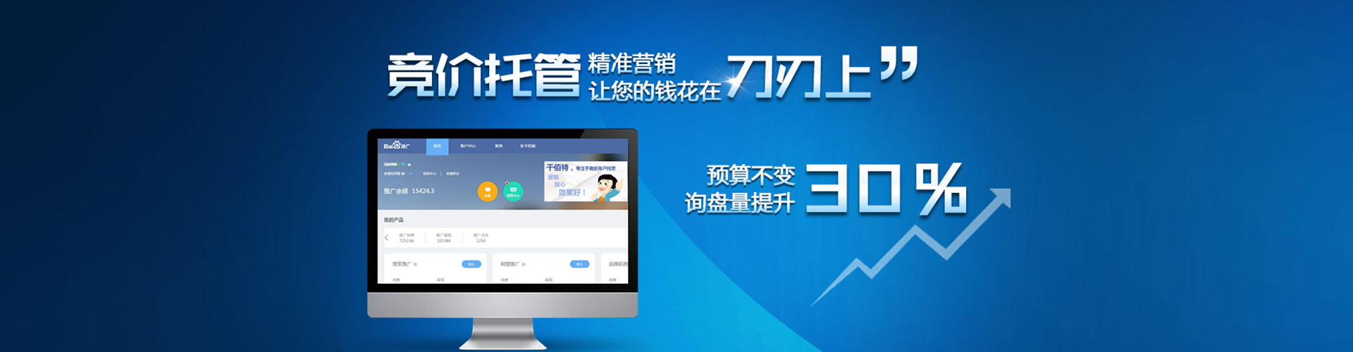 玄武信息流优化